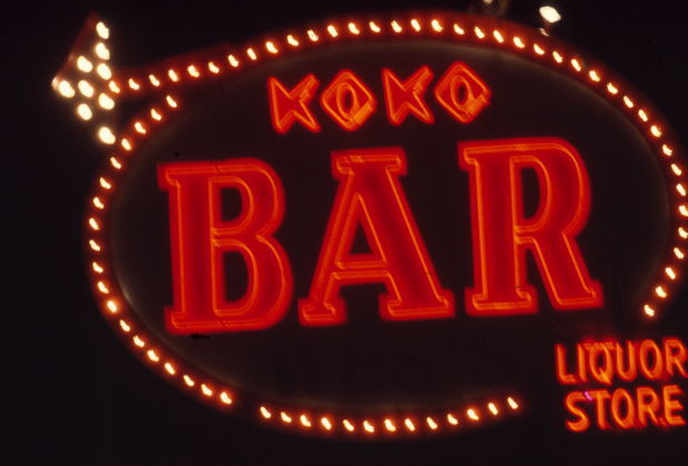 KoKo Bar